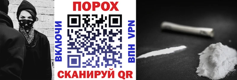 Купить закладки  Воркута  Амфетамин Розовый 
