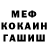 ГАШИШ Изолятор Fuad A.S.