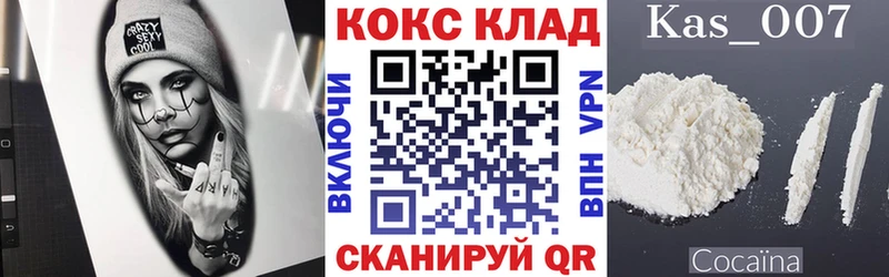 COCAIN 99%  Купить закладки  Воркута 