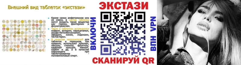 Купить закладки  Воркута  Ecstasy MDMA 