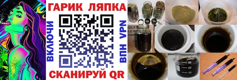 ГАШ ice o lator  Купить  Воркута 