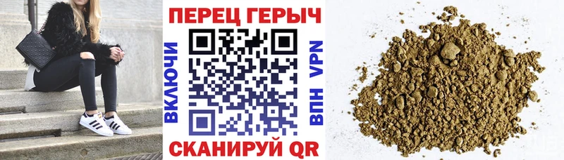 Героин хмурый  Купить где  Воркута 