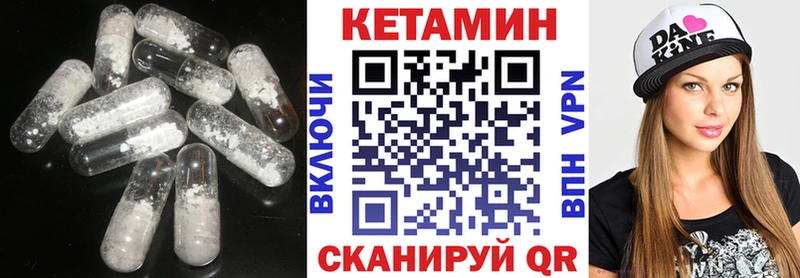 Купить  Воркута  Кетамин ketamine 