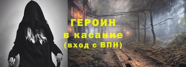 дживик Каменка