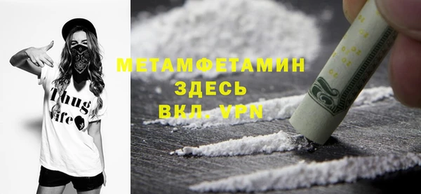 прущая мука Каменск-Шахтинский