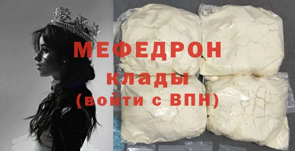 прущая мука Каменск-Шахтинский