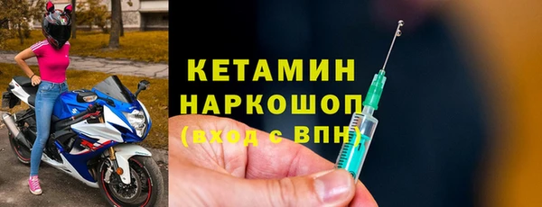 бошки Инсар