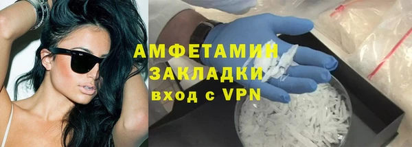 герыч Инта