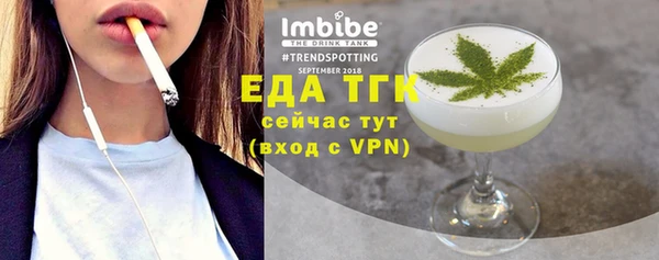 прущая мука Каменск-Шахтинский
