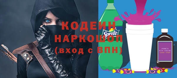 герыч Инта