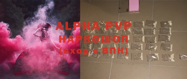 герыч Инта