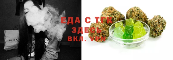 бошки Инсар
