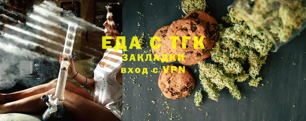 дживик Каменка
