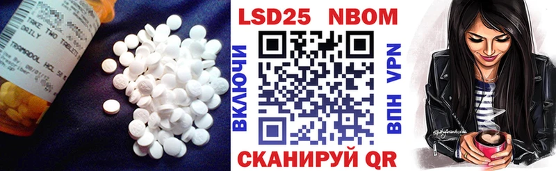 Купить закладки  Воркута  LSD-25 экстази ecstasy 