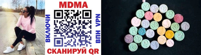 MDMA молли  Купить  Воркута 