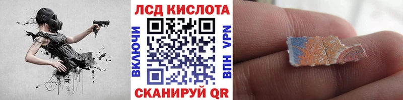 Марки N-bome 1500мкг  Купить закладки  Воркута 