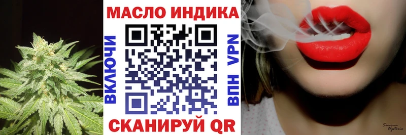 ТГК вейп  Купить  Воркута 