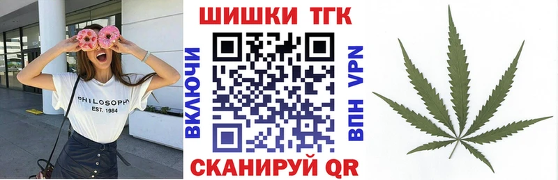 МАРИХУАНА план  Купить закладки  Воркута 